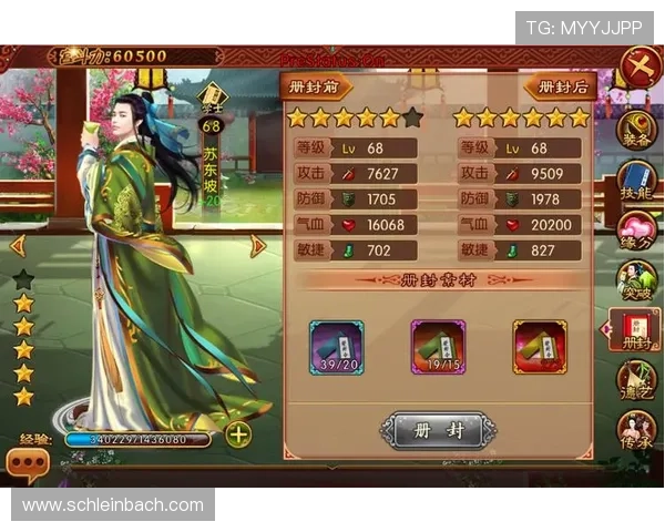 3003必赢APP支持的热门游戏类型及其玩法攻略详解