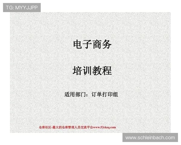 PP电子娱乐官网注册流程详解，轻松注册快速登录开启你的精彩游戏之旅