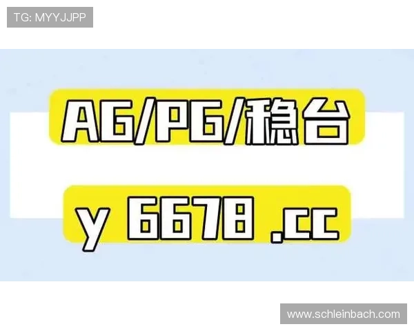 亚洲必赢官方入口提供便捷的充值提现服务满足不同玩家的需求 亚洲必赢官方入口提供便捷的充值提现服务满足不同玩家的需求