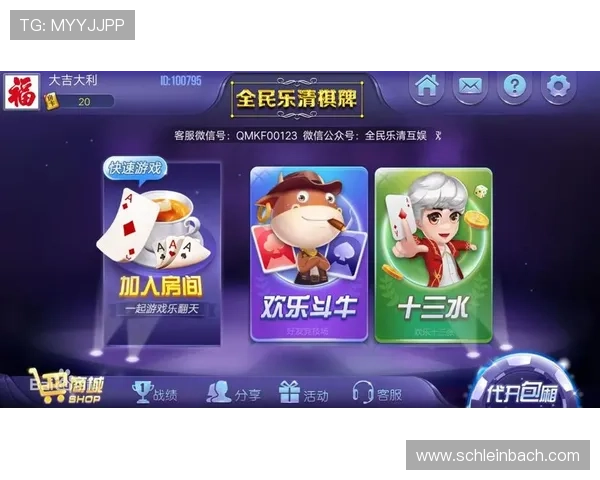 优质棋牌app大全下载合集，涵盖经典与创新多款热门棋牌游戏免费下载