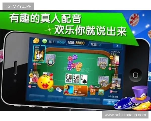 免费炸金花app排行榜2026，最受玩家喜爱的优质平台