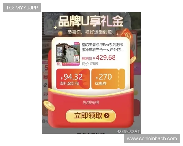 凯发PT电游最新优惠活动汇总，丰富奖励助你轻松提升游戏体验与盈利