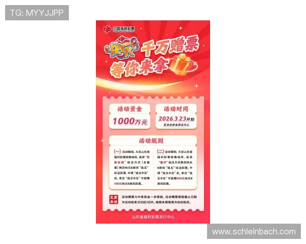 北京快乐8娱乐平台最新玩法介绍与技巧分享助你轻松赢取大奖