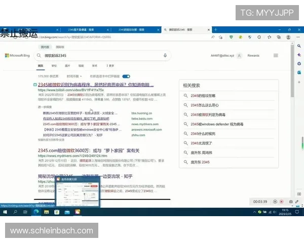 如何快速找到官方国际必应网址实现跨国搜索体验优化