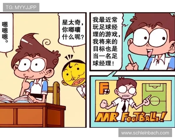 必赢76net官方网站最新攻略助你轻松赢取游戏胜利实现游戏梦想