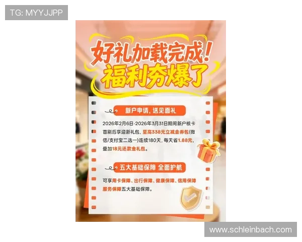 必赢中国官网app最新活动优惠信息汇总，丰富奖励助力玩家轻松赢取丰厚奖品
