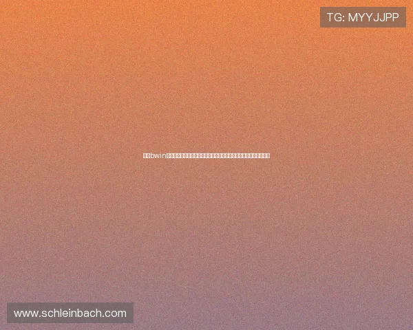 必赢bwin网页版安全保障措施解析保障玩家账户资金安全提供可靠的游戏环境