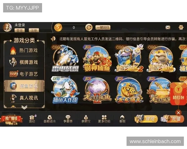 必赢亚州bwin8888官网下载确保账号安全与隐私保护为玩家打造一个可信赖的线上博彩环境