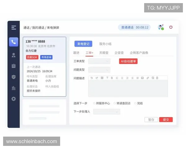 必赢客官方客服支持服务介绍，解决玩家在游戏中遇到的各种问题