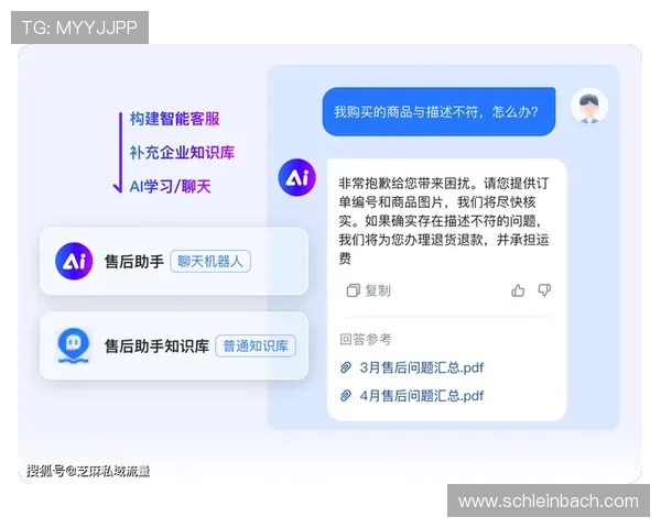 必赢平台app客服系统升级优化介绍提升客服响应速度确保玩家问题及时得到专业解决