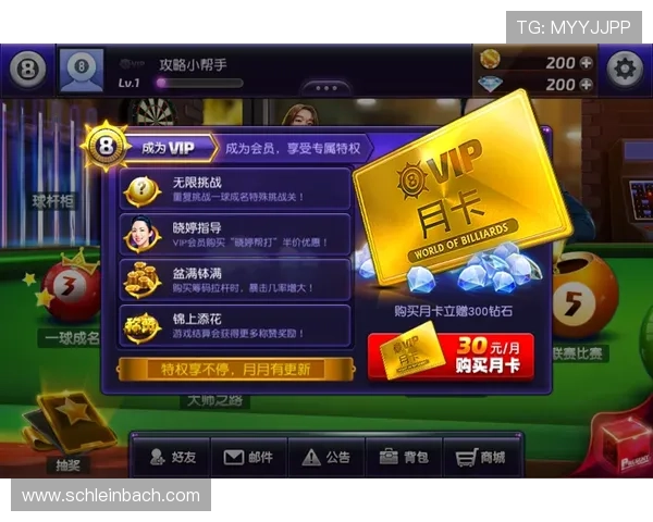 必赢平台最新优惠政策解析帮助新手玩家快速融入游戏环境
