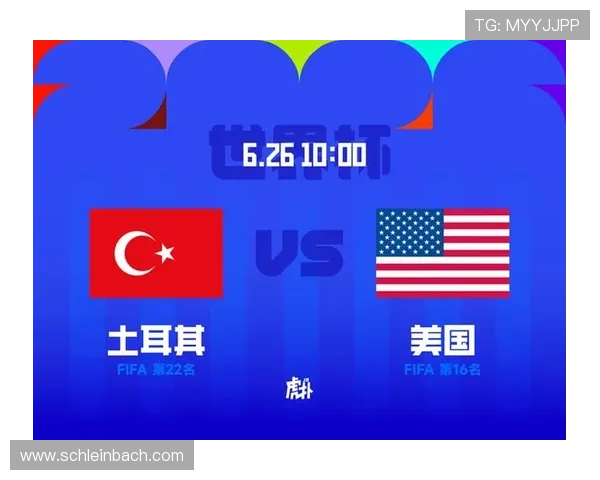 世界杯期间土耳其与美国球迷的互动活动及现场热情报道 世界杯期间土耳其与美国球迷的互动活动及现场热情报道